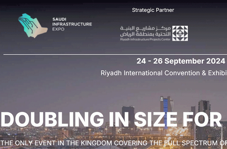 Приглашение Saudi Infrastructure Expo