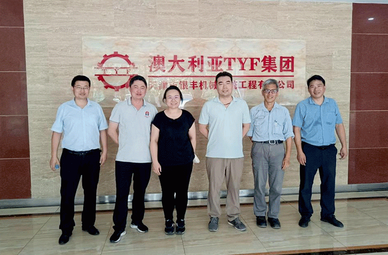 Сетка сетчатой машины продана на Тайвань!Tianjin Yinfeng вступил в сотрудничество с TSG Group TMP Steel